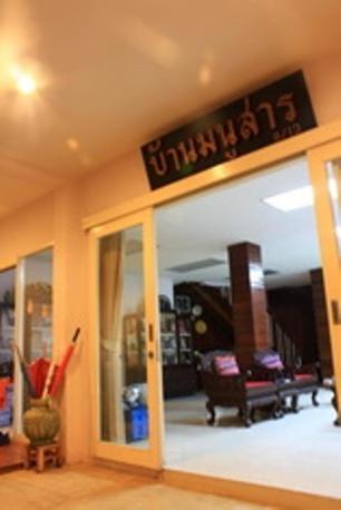 Baan Manusarn Bangkok Exteriör bild